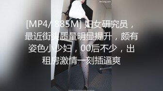 大辫子花姑娘镜头前露脸被大哥玩逼，颜值不错逼逼也很大直接让大哥用手淘玩拳交，雪花啤酒塞入骚穴抽插呻吟