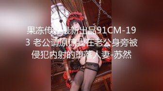 【新速片遞】&nbsp;&nbsp;熟女大奶人妻3P 在家被两个壮男轮流无套输出 嘴含逼插 相当舒坦 [128MB/MP4/04:20]