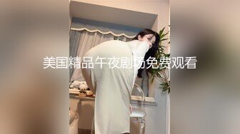 温州小情侣啪啪实录 女上位草的很欢乐