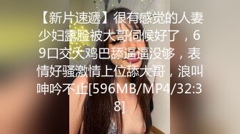 两对夫妻一单男淫乱5P激情四射