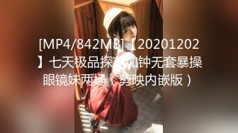 12月顶流女模作品，颜值巅峰秀人韩系大眼女神模特【白笑笑】私拍视图，揉奶揉穴，全裸骑熊，紫薇模拟啪啪销魂吟叫