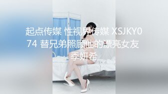 炮友女上位喊爽