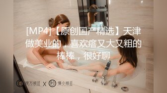 国产麻豆AV 兔子先生 番外篇 EP4 爸气十足 上 绫波丽