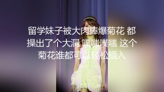 辫子哥出租屋约炮美女同事刚舔玩她的B想去亲她的嘴不让