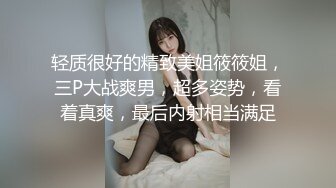 爆操小母狗，大喊不要