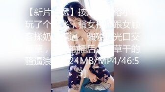 无知な贫乳美少女に性の手ほどき～なんかドクドク出てきちゃった