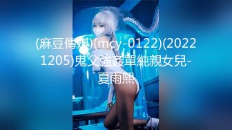 [MP4/ 776M] 酒店约极品的00后处女妹 打开小粉穴处女摸清晰可见 馒头粉穴微毛