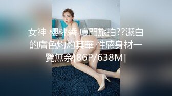 颜值反差女神深夜激情做爱！【月月嗷】被各种姿势无套狂干口爆颜射~爽死了！3V