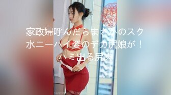 酒店浴室暗藏摄像头偷窥大奶子女技师干完活把奶子洗洗B洗洗