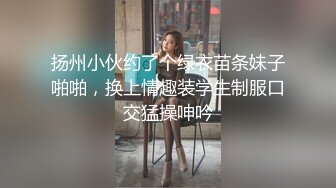 《台湾情侣泄密》冒充经纪人让漂亮的小姐姐掰开鲍鱼看看是否处女