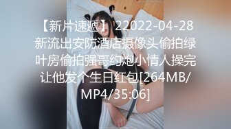 【新片速遞】&nbsp;&nbsp;❣️推荐❣️Patreon【浵卡】cos初音酱 巨乳白虎，丝袜足交37P+1V [622M/MP4/00:01:49]