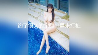 【2022安防萤石云】深夜让女仆装的女友口醒，是什么感觉（上） (3)