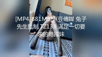 曾經火爆的空姐3P門事件 26