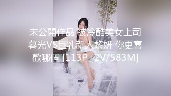 【新速片遞】 白丝伪娘 你的小骚穴真的好爽 小可爱真的好乖一直翘着屁屁等着挨操 玩愉快又涩涩的游戏 [206MB/MP4/04:42]