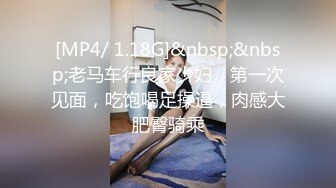 无水印[MP4/1210M]10/23 超骚的人妻性感睡衣诱惑狼友揉奶漏逼给大哥舔弄大鸡巴VIP1196