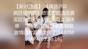 STP28827 清纯系天花板！极品美少女！洗洗无毛小穴操逼，自己掰开用屌磨蹭，主动骑乘姿势深插到底