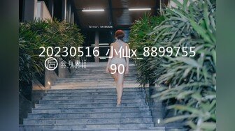 ✿扣扣传媒✿ QQOG031 超顶校花极下海美少女▌小敏儿▌