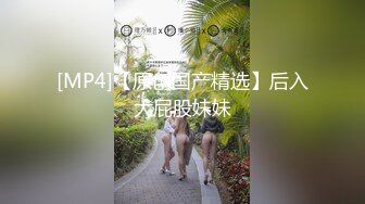 [MP4]STP24272 浓妆艳抹的白虎妹子和男友在酒店里解析女友的小美鲍鱼，大屌无套爆插这个搔穴 VIP2209