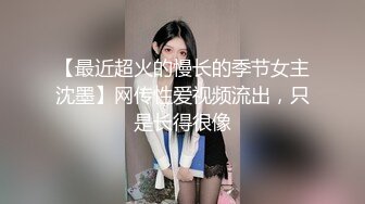 【新片速遞】 ✨ONLYFANS稀有高质量华人极具反差感留学生「哀伤小姐」「Sad Miss」极品美腿模特身材面具女【第二弹】[4.16G/MP4/1:36:18]