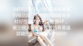 ：大长腿小姐姐清纯反差女神〖Cola酱〗约见粉丝却被他大力肏的直喊救命，黑丝网袜美腿肩上扛 粉嫩小穴爆操