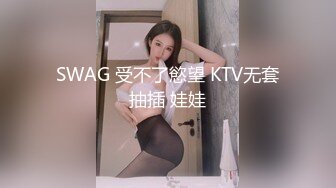 178女神-梦雨琦-：笔挺挺的大长腿、风情御姐脸蛋、迷人的黑衣内衣、黑丝高跟鞋极致诱惑，自慰像浪花一样迷人！