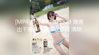 STP23102 极品平面模特 纯欲天花板女神 超清画质呈现 人气爆棚赚翻了