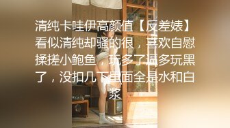 超可爱萝莉女的温柔口交你受不了