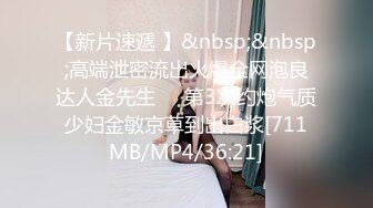 [MP4/568M]12/23最新 中秋夜约萝莉玩弄贫乳白嫩奶子伸进内裤摸穴VIP1196