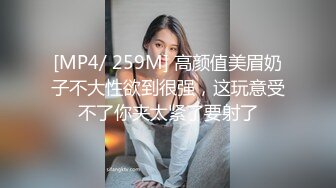 [MP4/80M]3/27最新 玩弄小小穴弄得很湿滴滴答答的淫水声发骚求网友约VIP1196