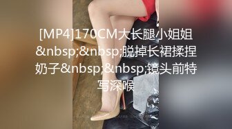 【蜜桃传媒】pme-243 把继妹当成我的性玩物 斑斑