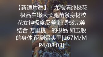 【AI明星淫梦】刘亦菲办公室激情，淫荡秘书诱惑老板，精液颜射