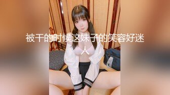 【新速片遞】&nbsp;&nbsp; 商场女厕全景偷拍几位气质少妇❤️各种美鲍一一呈现[768M/MP4/13:37]