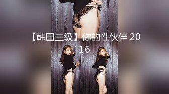 【新片速遞】露出紫薇 漂亮黑丝高跟少妇半夜三更在人行天桥楼梯 骚逼插跳蛋紫薇 骚表情很舒坦[135MB/MP4/02:20]