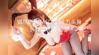 【新片速遞 】 甜美嫩妹妹！床上越来越骚！白嫩奶子跪着吃屌，骑乘位爆操肥臀，站立抗腿侧入，妹妹搞舒服了[639MB/MP4/01:35:06]