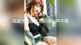 少妇背着老公找我