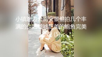 【自整理】Farfallasexwife222  喝尿 户外3P 朋友的妻子很玩儿得开 黑丝诱惑 暴力深喉  【NV】 (22)