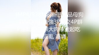 七夕情人节美女e奶蝶再次加码 直接一人挑战9男