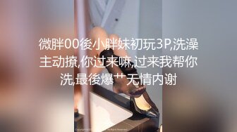 小武哥忽悠个学生和少妇来双飞,插少妇的逼摸学生妹的嫩乳