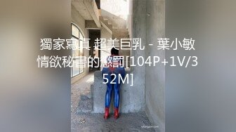 把朋友的老婆迷昏在酒店换上漂亮衣服玩自拍19193