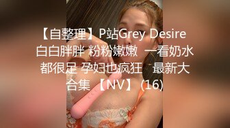 【超正点??女神】桥本香菜? 最新被开发的修女淫欲属性 肛塞蜜穴淫丝足交榨汁 炽热蜜穴两个异物冲撞 榨干精液淫靡狂涌