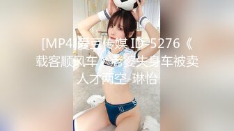 [2DF2] 美女姐姐 - soav_evMerge[MP4/69MB][BT种子]