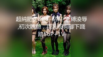 【新片速遞】舅妈也是性情中人，农村妇女聊两天给点钱就成功！[[22M/MP4/00:31]