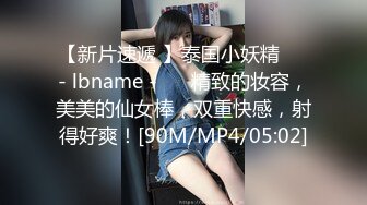 美女3P 天真烂漫 人生第一次3P 小穴被各种玩弄 淫水泛滥 连续中出内射 上下嘴都不闲着 至高无上的乐趣