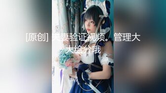 【新片速遞】&nbsp;&nbsp;✿高潮盛宴✿ 最美媚态蜜汁嫩鲍美少女▌Yua▌肛塞蜜穴阴蒂刺激翻倍快乐 炮机肆白虎嫩壶 极上高潮吞没大脑[817MB/MP4/18:28]