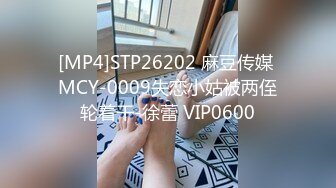 [MP4]STP25308 ?惊艳少女? 精美爆乳少女双人组▌黎菲儿x宝七▌暗夜魅魔人间取精 巨根初体验 硕大酥乳汹涌澎湃 VIP2209