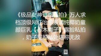 这个骚货先自慰口交 然后被内射