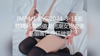 [MP4/ 487M]&nbsp;&nbsp;空姐美女琪琪和纹身男友性爱自拍流出 网状黑丝长腿 连续抽插操出白浆高潮 完美露脸