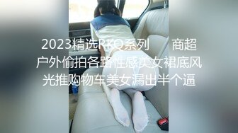 变态偷窥狂房东门缝下偷窥身材不错的女租客纹身少女洗澡换衣全过程