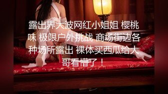 【新片速遞】&nbsp;&nbsp;【哥只是个传说】深夜约啪高端外围❤️模特身材~女；好吓人，鸡巴怎么那么大❤️男；谁叫你带个那么小的套来~精彩对白！[1.15G/MP4/01:55:05]