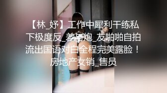 【新片速遞】&nbsp;&nbsp;【细腰肥臀长腿粉嫩】女主颜容清丽身材一流自制道具让 [2180MB/MP4/02:34:04]